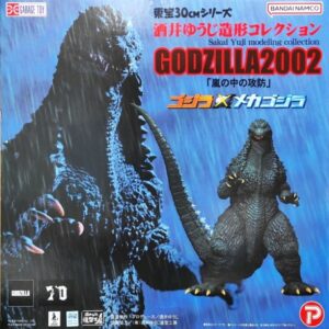 X-Plus 酒井ゆうじ造形收藏 東寶30cm系列 Godzilla (2002) 嵐の中の攻防Ver. 哥吉拉2002 風暴中攻防