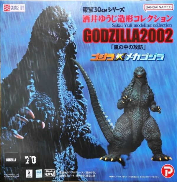 X-Plus 酒井ゆうじ造形收藏 東寶30cm系列 Godzilla (2002) 嵐の中の攻防Ver. 哥吉拉2002 風暴中攻防