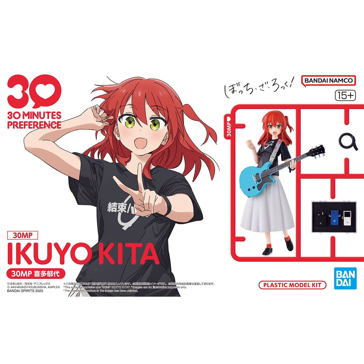 30MP Ikuyo Kita 孤獨搖滾!喜多郁代