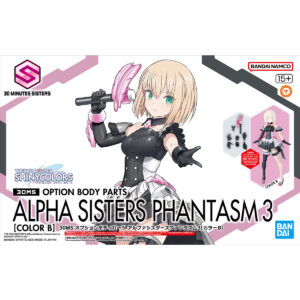 30MS Option Body Parts α Sisters Phantasm 3 [Color B] 身體配件套組 α組裝少女奇幻風格服裝3 [顏色B]