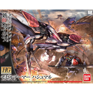 HG-IBO-029 Mobile Armor Hashmal (1/144) 機動裝甲 哈斯蒙