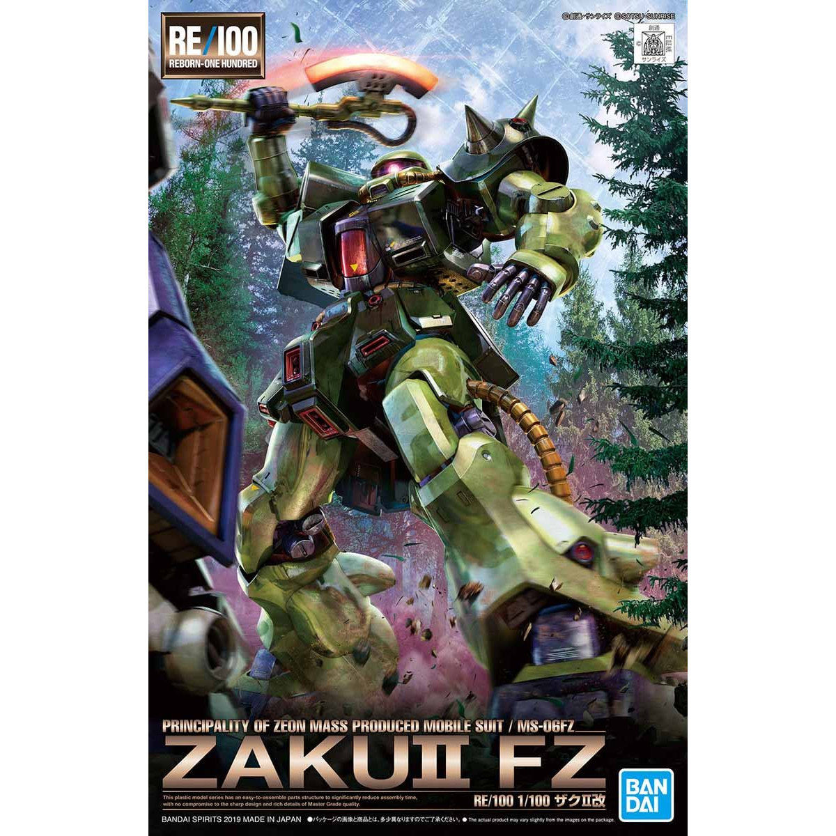 RE/100 013 MS-06FZ Zaku II FZ (1/100) 薩克II改