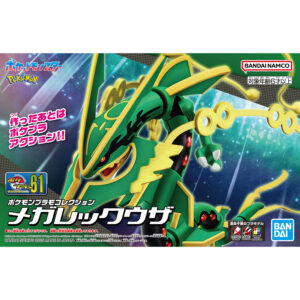 Pokémon Plamo Collection Selection 061 - メガレックウザ 超級烈空座