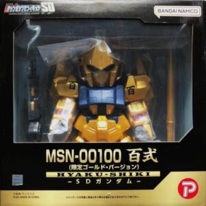 巨大軟膠人偶 SD 機動戦士鋼彈 MSN-100 Hyaku Shiki 百式