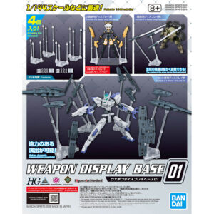 Weapon Display Base 01 武裝展示架 01