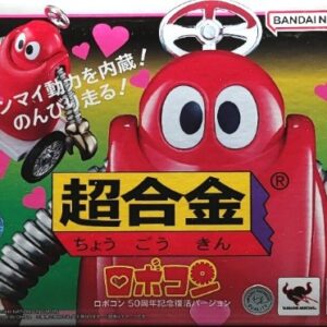 超合金 ロボコン [50周年記念復活バージョン] 小露寶