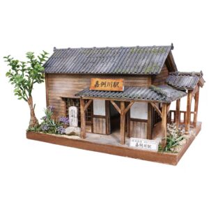 Billy House #8801 - 日本的車站建築系列 - 嘉例川駅