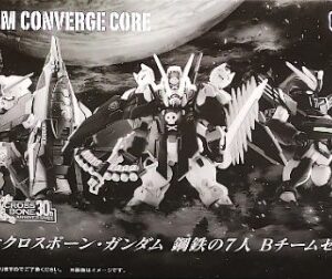 FW Gundam Converge 機動戰士骷髏鋼彈 鋼鉄の7人 B Team Set