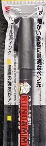 Gundam Marker GM-010 鋼彈麥克筆 (黑色)