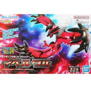 Pokémon Plamo Collection Selection 034 - イベルタル伊裴爾塔爾