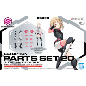 30MS OP-20 Option Parts Set 20 [Float Unit][Color B] 配件套組20 [水上行動組件][顏色B]