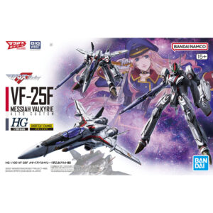 HG Macross Frontier VF-25F Messiah Valkyrie [Alto Custom] (1/100) VF-25F 救世主式可變戰機[早乙女有人座機]