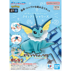 PokémonPlamo Collection Quick 27 - シャワーズ水伊布