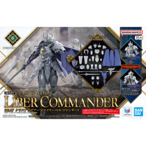 30MF Class Up Armor 20 - Liber Commander 升級鎧甲[里博指揮官]