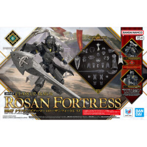 30MF Class Up Armor 21 - Rosan Fortress 升級鎧甲[洛桑要塞]
