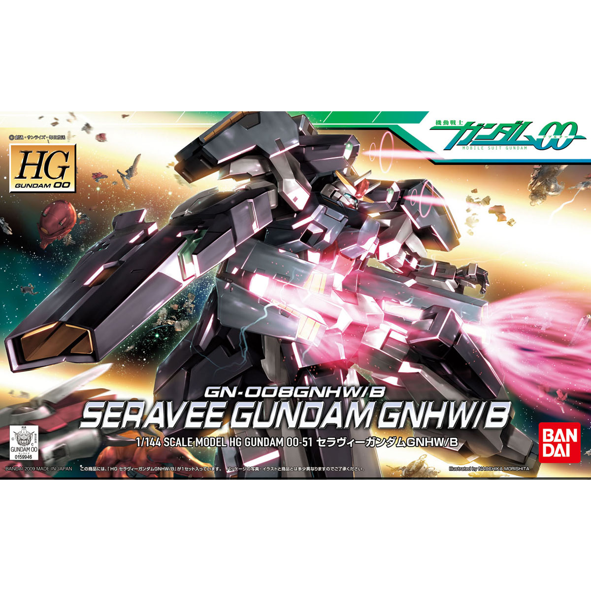 HG-G00-51 GN-008GNHW/B Seravee Gundam GNHW/B (1/144) 熾天使 GNHW/B