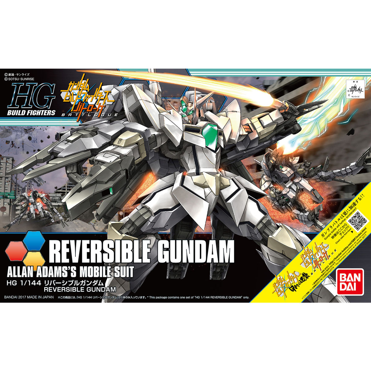 HGBF-063 Reversible Gundam (1/144) 逆生鋼彈