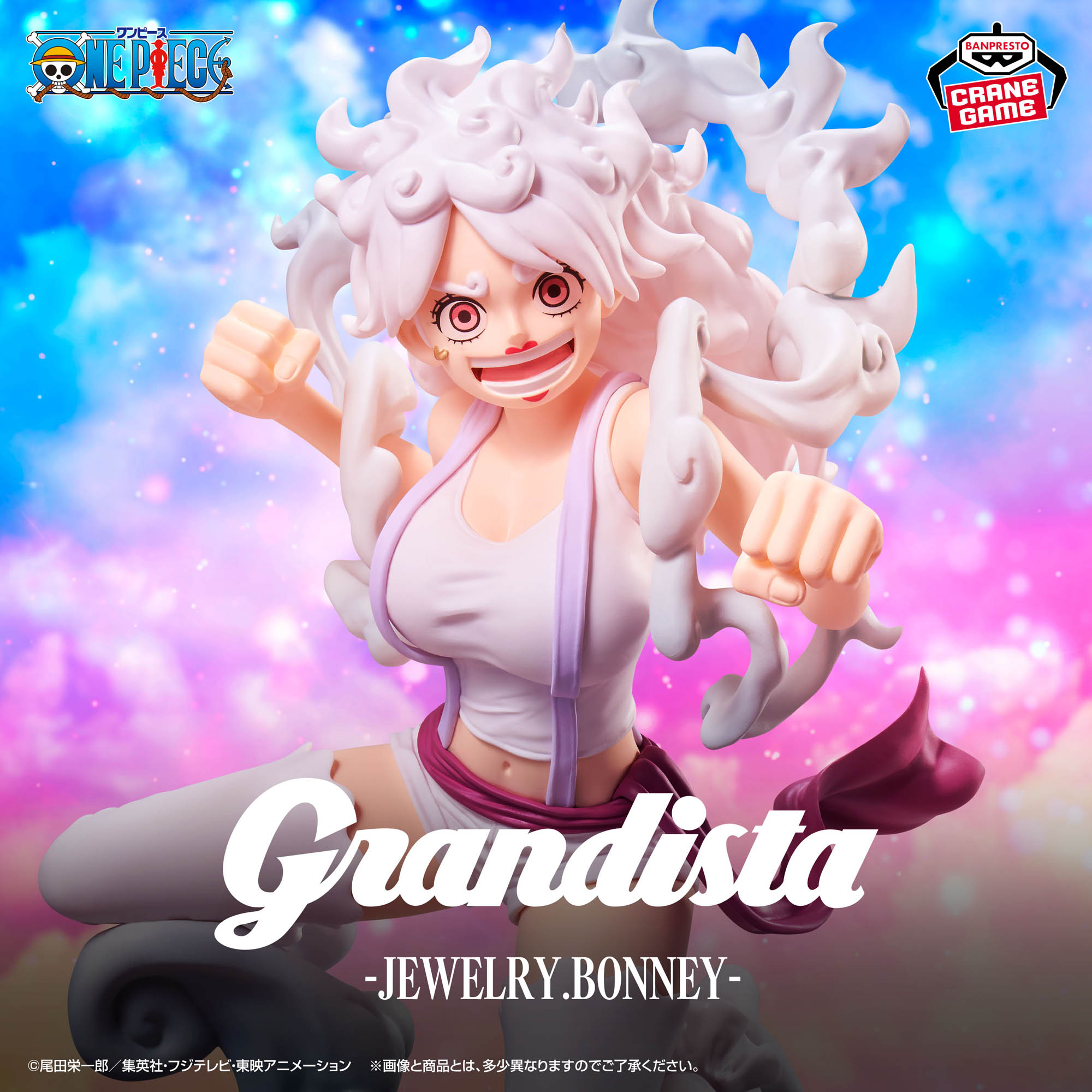 One Piece Grandista - Jewelry Bonny 珠寶·波泥:圖片 2