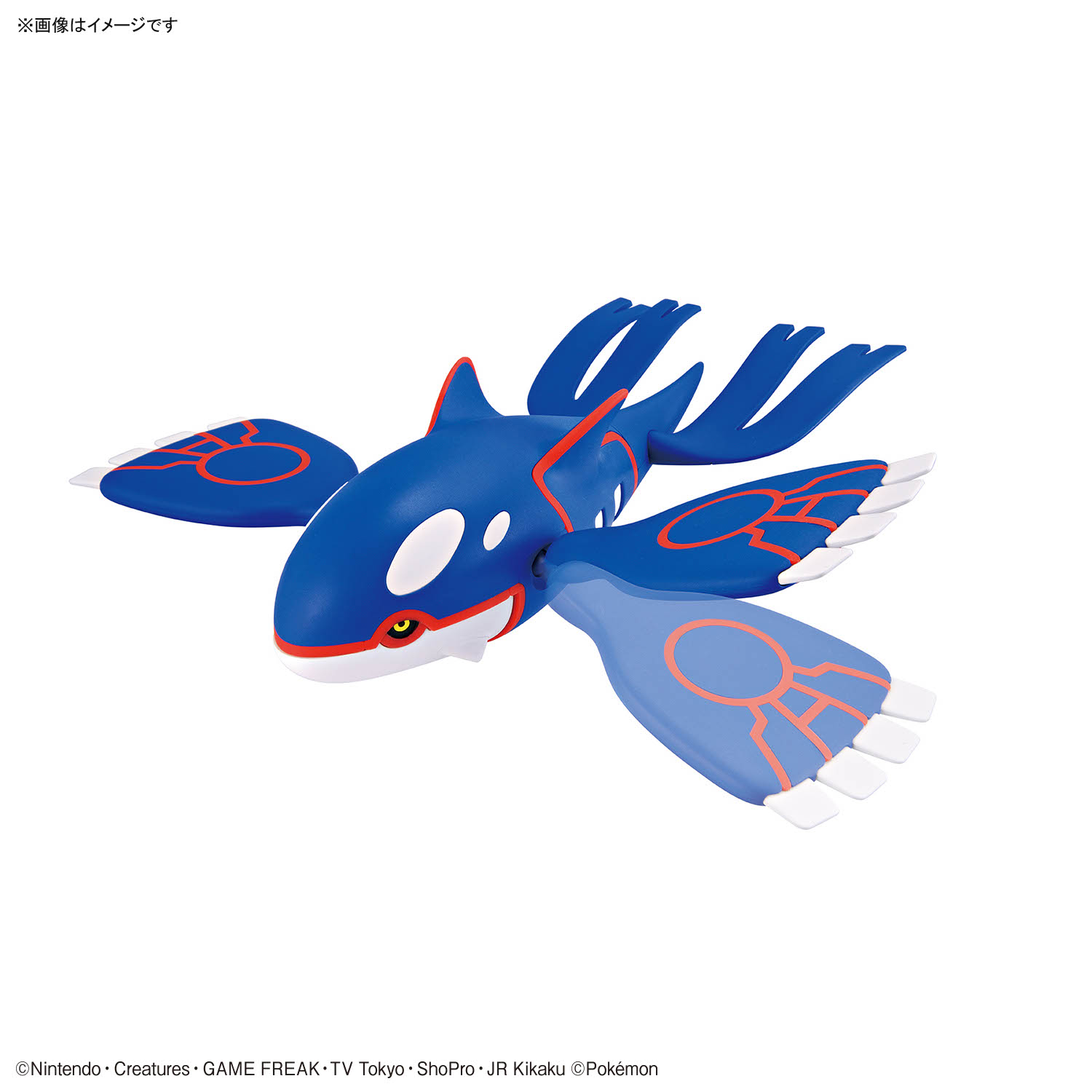 Pokémon Plamo Collection Selection 062 - カイオーガ 蓋歐卡:圖片 9