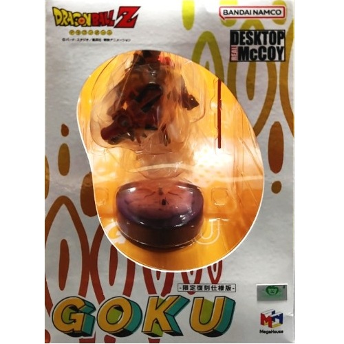 Desktop Real McCoy Dragon Ball Z 01 - Goku 悟空 -限定復刻仕様版-