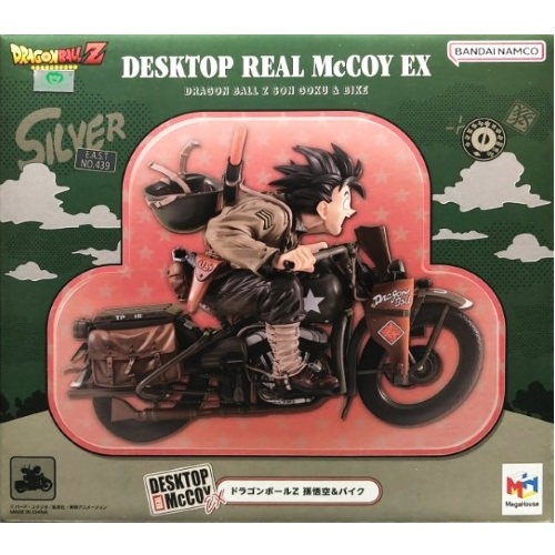 Desktop Real McCoy EX EAST-439 Dragon Ball Z - Son Goku & Bike 孫悟空及摩托車
