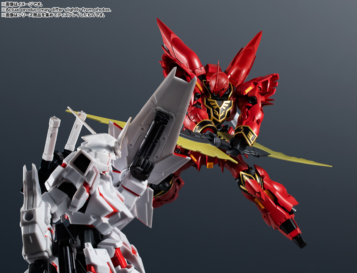Gundam Universe GU-47 - MSN-06S Sinanju 新安州:圖片 8
