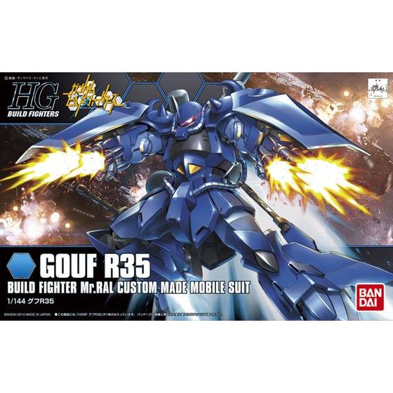 HGBF-015 Gouf R35 (1/144) 古夫R35
