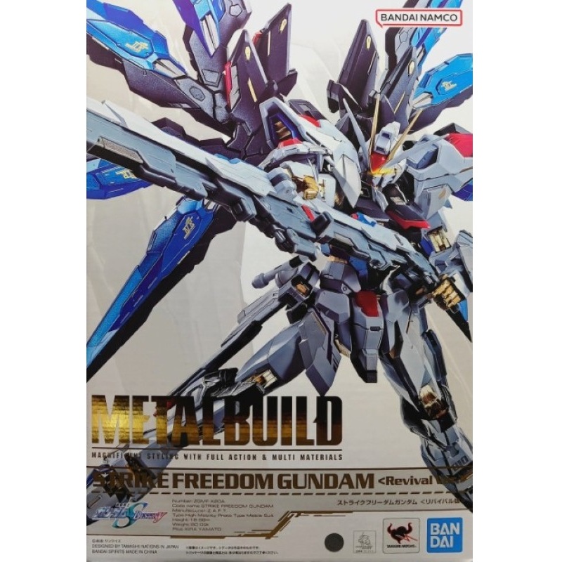 Metal Build – ZGMF-X20A Strike Freedom Gundam [Revival Ver.] 攻擊