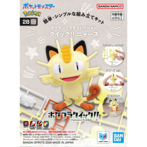 PokémonPlamo Collection Quick 28 - ニャース喵喵