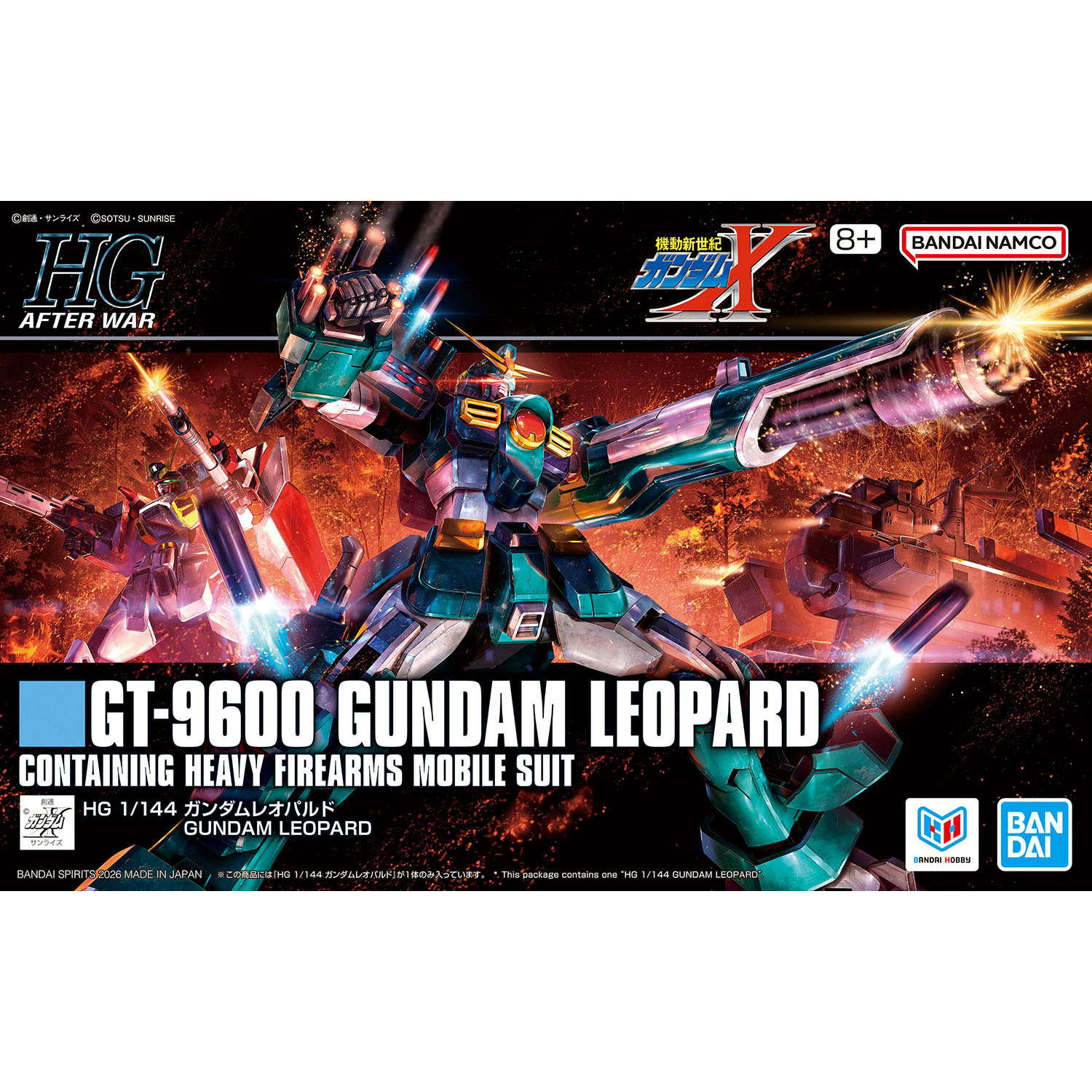 HGAW-270 GT-9600 Gundam Leopard (1/144) 豹式鋼彈