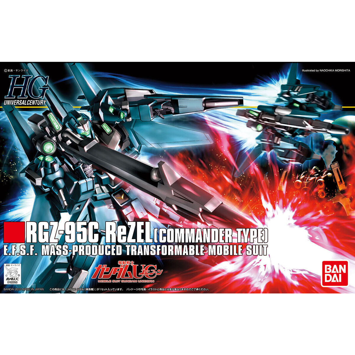 HGUC-108 REZ-95 ReZEL (1/144) 里澤爾 隊長機