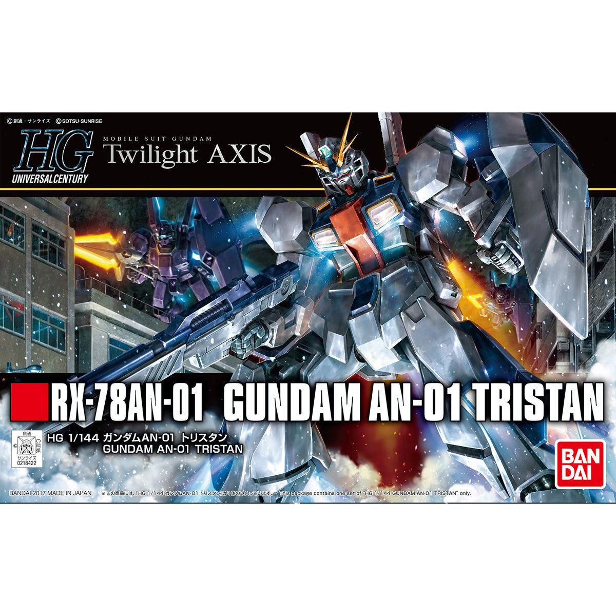 HGUC-205 RX-78AN-01 Gundam AN-01 Tristan (1/144) 鋼彈AN-01 崔斯坦