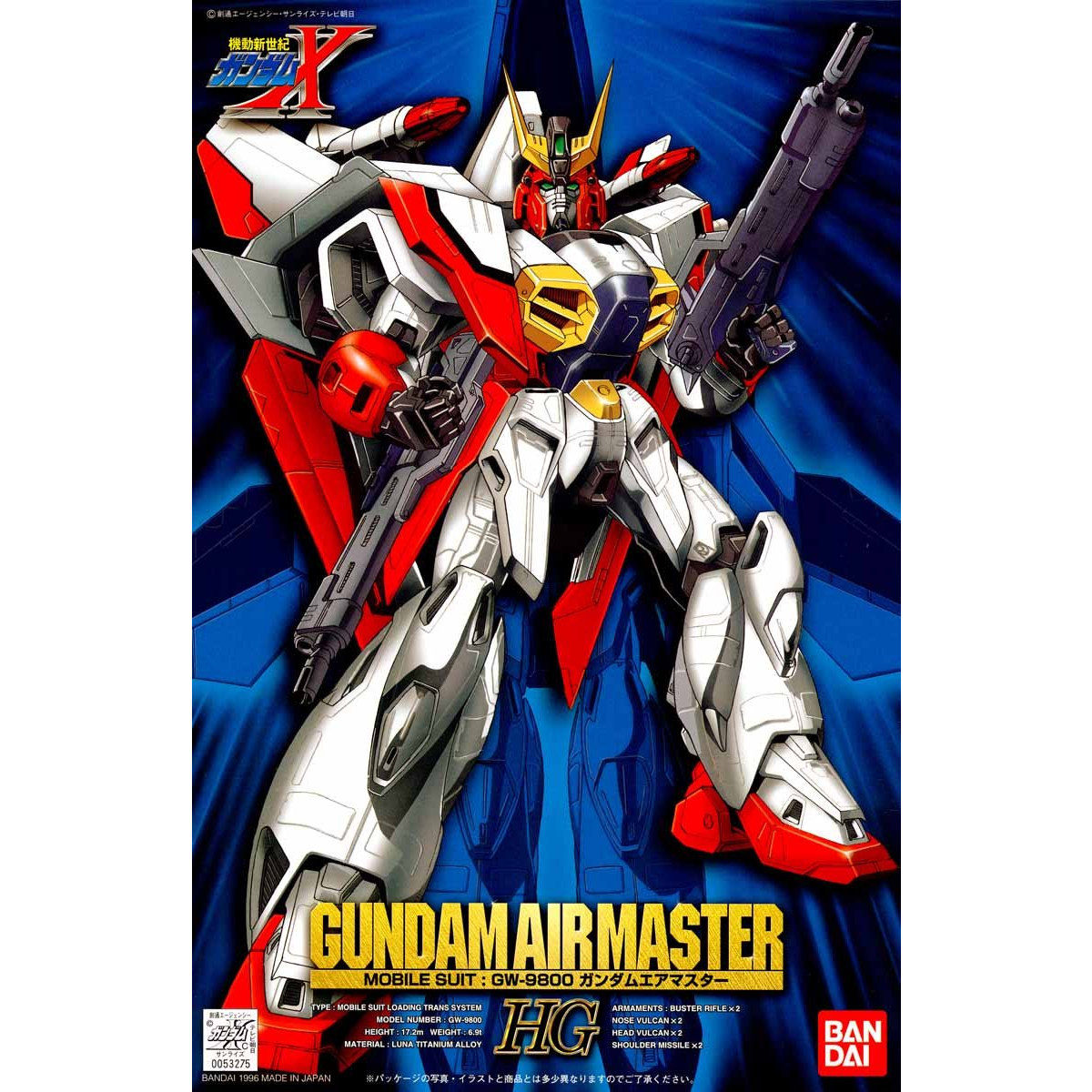 HG-X100-02 - Gundam Air Master (1/100) 空霸鋼彈