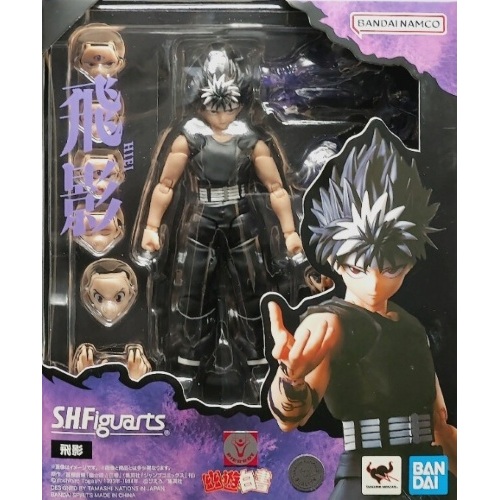 S.H.Figuarts - 幽遊白書 Hiei 飛影