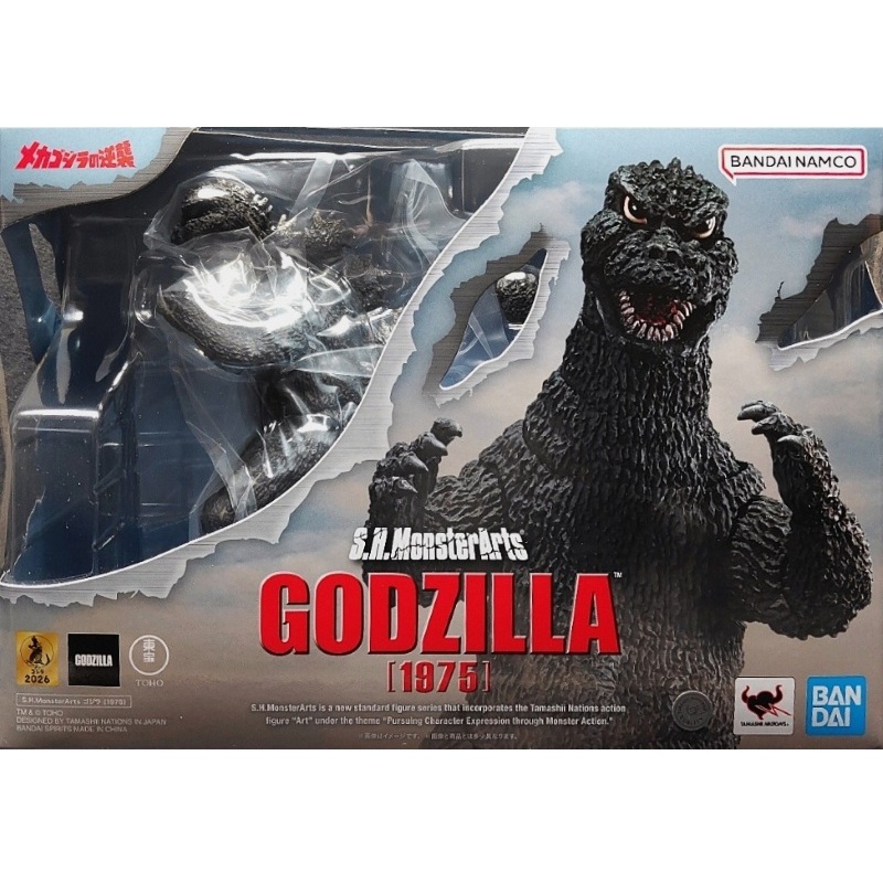 S.H.MonsterArts - Godzilla (1975) 哥吉拉 (1975)