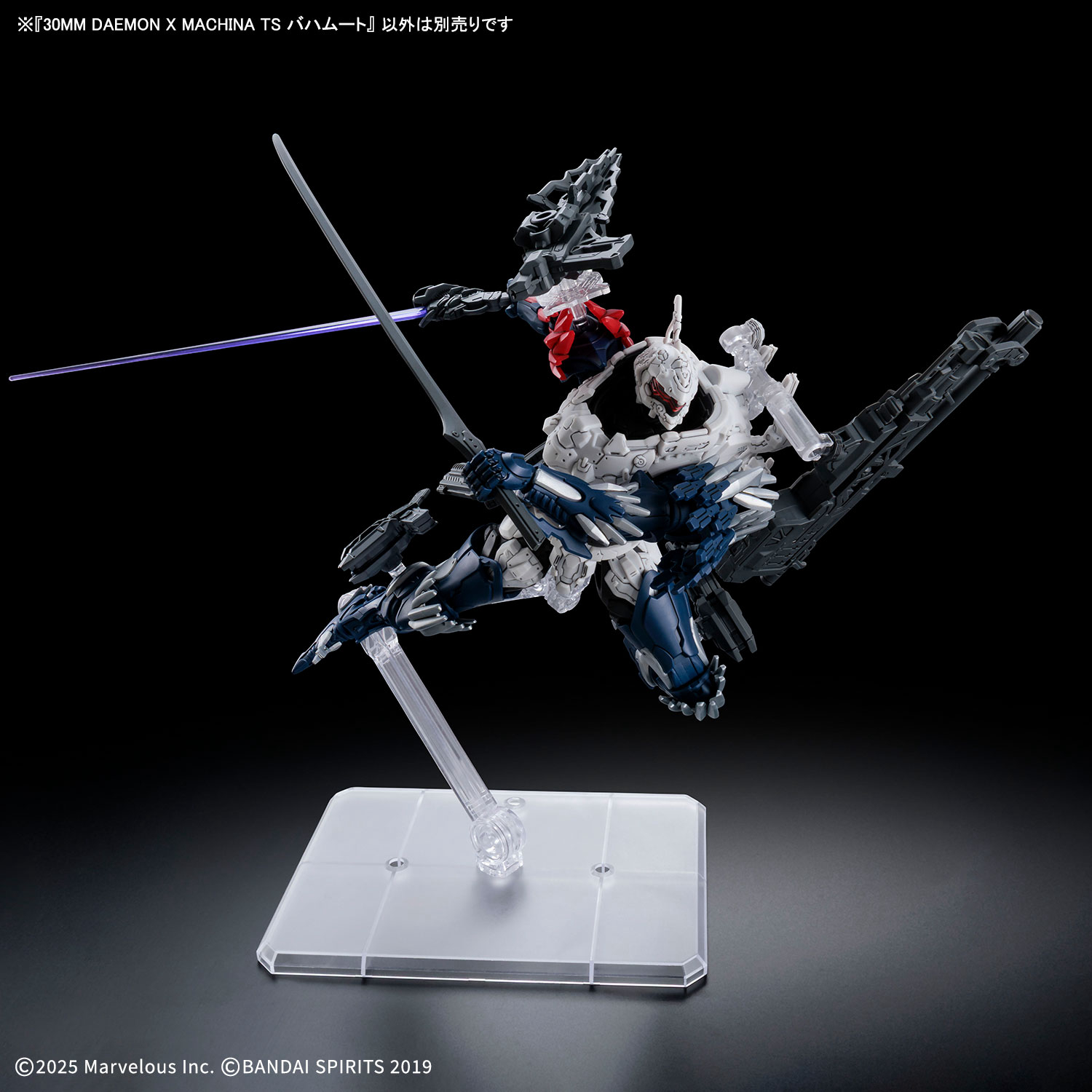 30MM Daemon X Machina TS - Bahamut 巴哈姆特:圖片 5