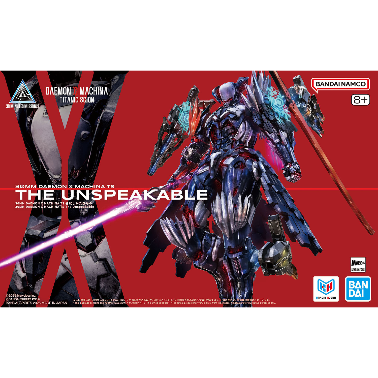 30MM Daemon X Machina TS - The Unspeakable 不可名狀之物