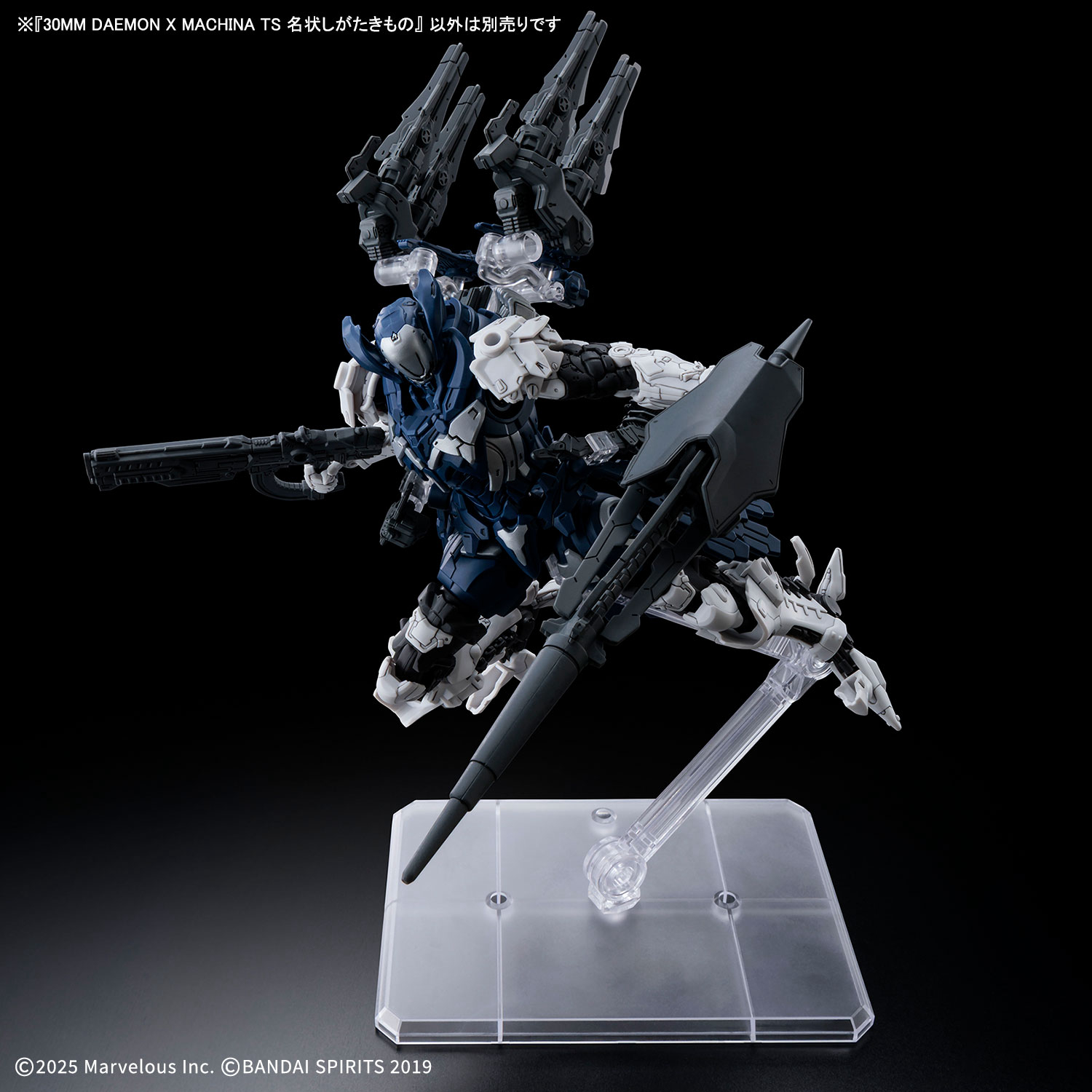 30MM Daemon X Machina TS - The Unspeakable 不可名狀之物:圖片 6