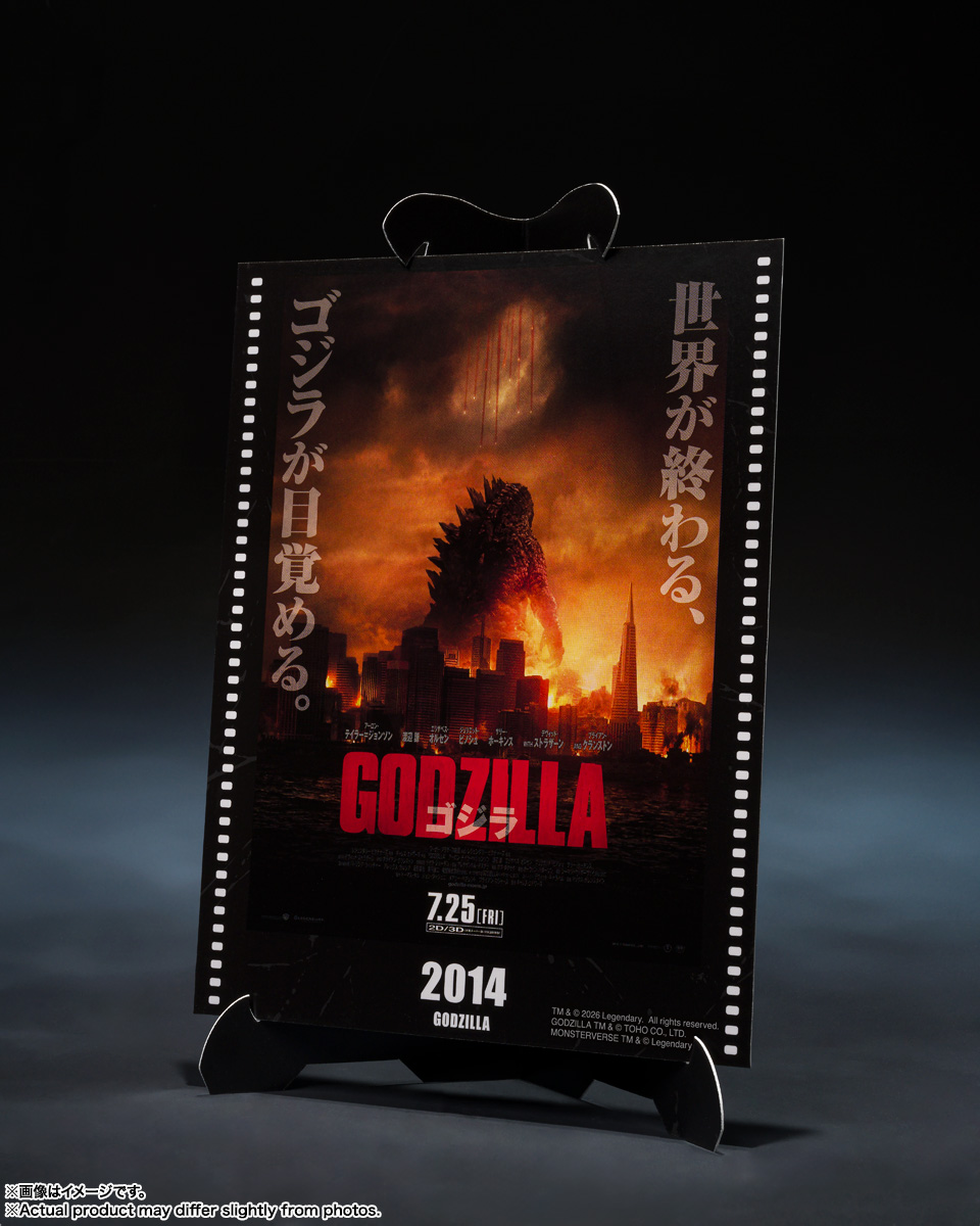 S.H.MonsterArts - Godzilla (2014) -Movie Graphic Plus- 哥吉拉 (2014):圖片 3