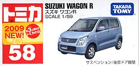 Tomica 058 - Suzuki Wagon R (1/59)